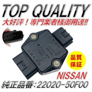 日産（NISSAN） 新品 強化 イグニッションコイル 4本 180SX S13 S14