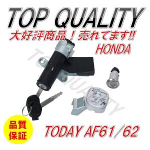 ホンダ（HONDA） キーセット 電極3芯 ライブDio後期型 : バイクパーツ