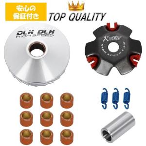 互換品】最高速UP ハイスピードプーリーキット プーリーセット