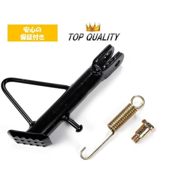 ショート サイドスタンド 120mm 12cm スーパーカブ リトルカブ モンキー ダックス シャリ...