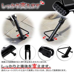 ショート サイドスタンド 120mm 12cm...の詳細画像2