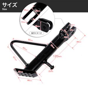 ショート サイドスタンド 120mm 12cm...の詳細画像3