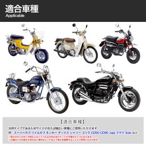 ショート サイドスタンド 120mm 12cm...の詳細画像4