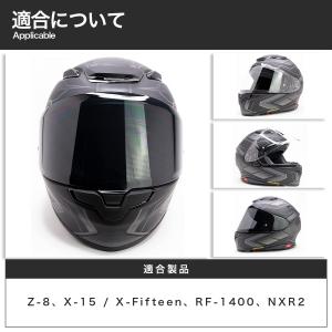 CWR-F2 用 シールド 調光シールド フォ...の詳細画像4