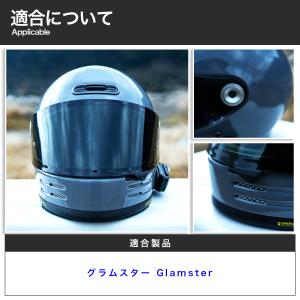SHOEI CPB-1V シールド 調光シール...の詳細画像4