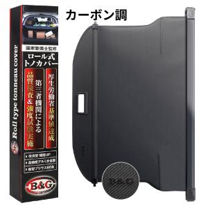 トヨタ（TOYOTA） トヨタ純正 64910-47100-C0 プリウス 60系