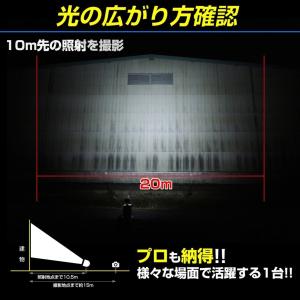 ☆超高輝度!驚異的照射!☆ 最新 CREE製 ...の詳細画像2
