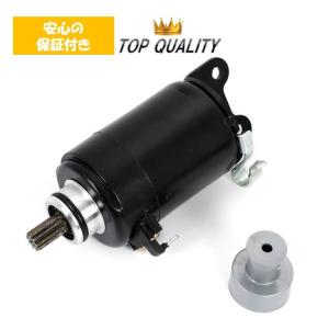 ホンダ CBX400F/CBX550F/CBR400F セルモーター エンジン 1個 PC04 互換