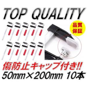 ☆傷防止キャップ付き！大好評商品！☆ F型クランプ