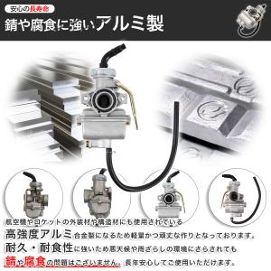 PC20 PZ20 キャブレター セット マニ...の詳細画像2
