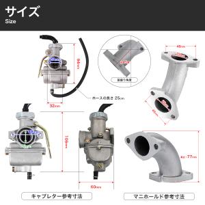 PC20 PZ20 キャブレター セット マニ...の詳細画像3
