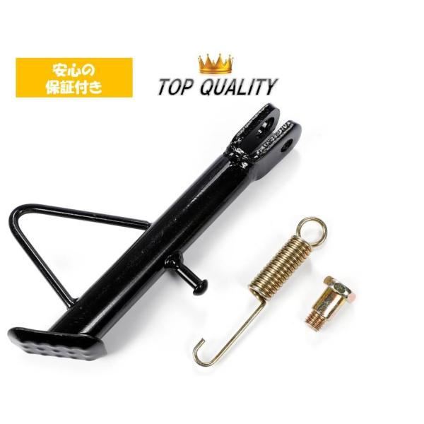 ショート サイドスタンド 140mm 14cm スーパーカブ リトルカブ モンキー ダックス シャリ...