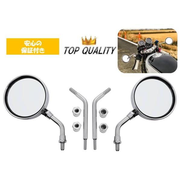 【ショートステー2タイプ入り】 Z2 ショートミラー 左右セット ショートステー 正ネジ M10 Z...
