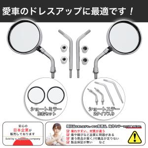 【ショートステー2タイプ入り】 Z2 ショート...の詳細画像1