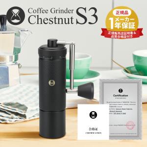 タイムモア TIMEMORE SLIM Plus 手挽きコーヒーミル 手動式