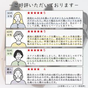 パンプス レディース フラットシューズ 日本製...の詳細画像3