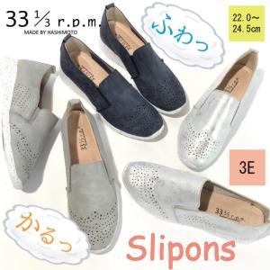 ふわっ かるっ スリッポン レディース 3cm ヒール3センチ 3e 外反母趾 シルバー グレー ネイビー 敬老の日 Fuwakaru 5902 くつの橋本商店 通販 Yahoo ショッピング