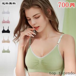 ブラジャー ラテックス フルカップ 脇高 美胸 谷間UP 楽ブラ つけ心地 女性 大きい 綺麗 揺れない 痩せ見え 垂れ胸 おやすみナイトブラ 大きい胸