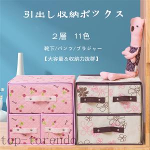 女性下着 収納ケース の商品一覧 チェスト 衣類収納 家具 インテリア 通販 Yahoo ショッピング