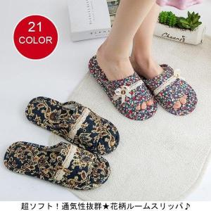 花柄 スリッパの商品一覧 通販 Yahoo ショッピング