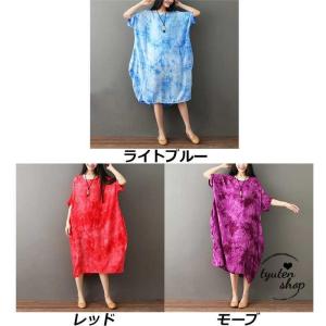 タイダイ染め ワンピースの商品一覧 通販 Yahoo ショッピング
