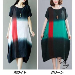 タイダイ染め ワンピースの商品一覧 通販 Yahoo ショッピング