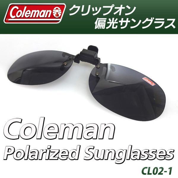 偏光 サングラス Coleman コールマン 偏光レンズ クリップオン メガネに着脱できる 跳ね上げ...