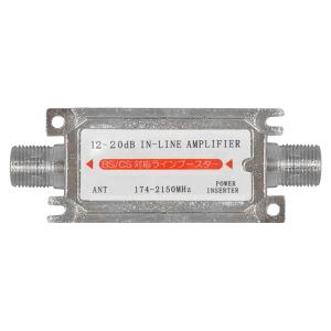 /規格内 ラインブースター BS CSテレビ 衛星放送対応