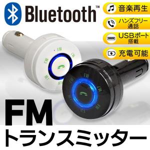 ◆激安BIGセール◆ Bluetooth...