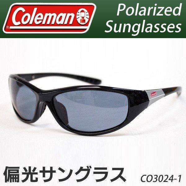 Coleman コールマン 偏光サングラス 偏光レンズ CO3024-1 正規品 光の乱反射カット ...