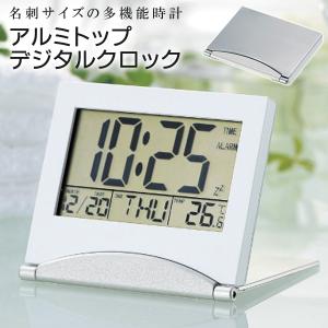 デジタル時計 アラームクロック 置き時計 名刺サイズ