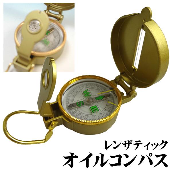 コンパス 方位磁石 レンザティック 高精度オイルフロート式 ルーペ付き 金属製ハードケース仕様 アウ...