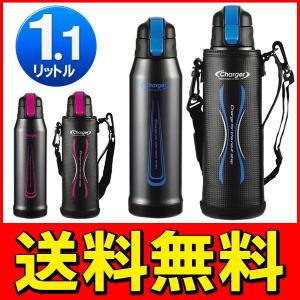 ◆送料無料◆ 大容量 ダイレクトボトル 1.1リットル 専用...