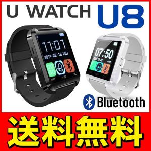 送料無料 NEW！【Bluetooth】搭載 スマートウォッチ 腕時計 多機能タッチパネル 電話の発着信可能 Android/iOS対応 S◇ U8 英語版