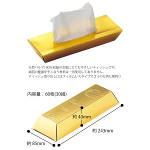 金塊ティッシュペーパー 60枚入(30組) お...の詳細画像3