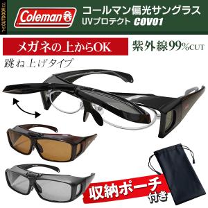 偏光サングラス Coleman 跳ね上げ式 コールマン 正規品