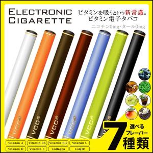 ◆メール便送料無料◆【選べる6種】クリーンなビタミンを吸う。...