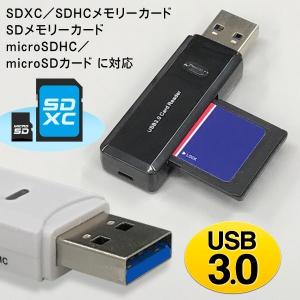 SDカードリーダー USB 3.0規格 携帯キ...の詳細画像1