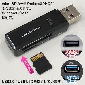 SDカードリーダー USB 3.0規格 携帯キ...の詳細画像3