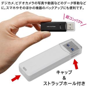 SDカードリーダー USB 3.0規格 携帯キ...の詳細画像4