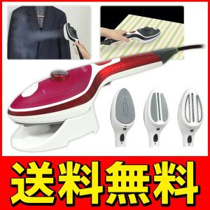 送料無料 強力高温スチームで衣類ケア！5way ハンディアイロン＆スチーマー 掛け心地滑らか！セラミックコート S◇ セラミックアイロン MEH-31