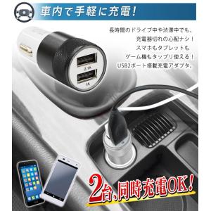 シガーソケット USB 2口増設 3.1A 2...の詳細画像2