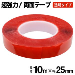 3M 両面粘着テープ 7点セット 新品未使用品 Amazon.co.jp: 両面テープ 強力粘着 無痕マジックテープ 3M 多