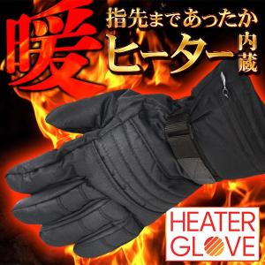 [非表示] ◇ ヒーターグローブ:ブラック