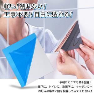 【割れない】貼る鏡 16枚セット ウォールミラ...の詳細画像2