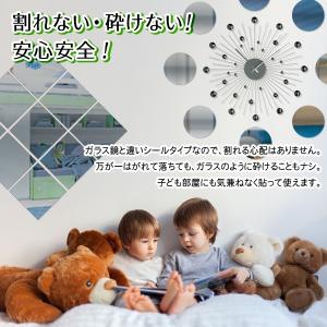 【割れない】貼る鏡 16枚セット ウォールミラ...の詳細画像4