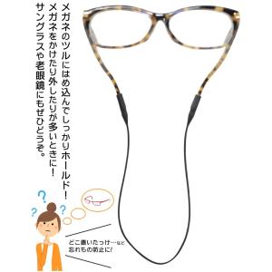 送料無料 メガネホルダー シリコン製 めがねチ...の詳細画像2
