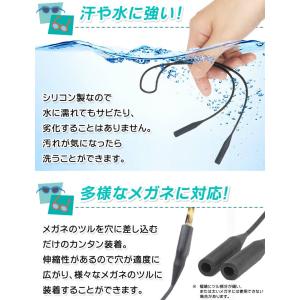 送料無料 メガネホルダー シリコン製 めがねチ...の詳細画像3