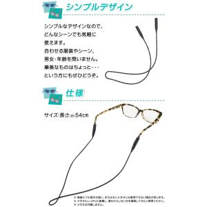 送料無料 メガネホルダー シリコン製 めがねチ...の詳細画像5