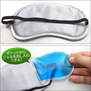 アイマスク ジェル付き 温冷対応 アイピロー ...の詳細画像5